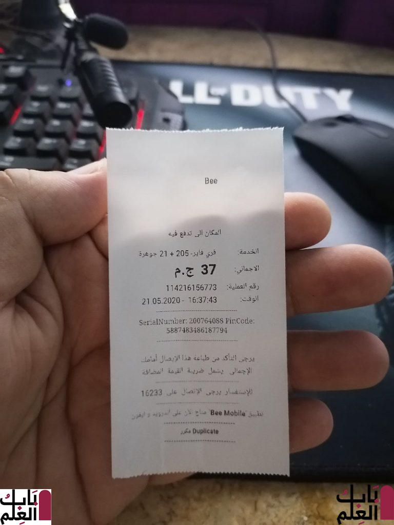 طريقة شحن فرى فاير عن طريق pin code id شرح بالتفصيل 2024