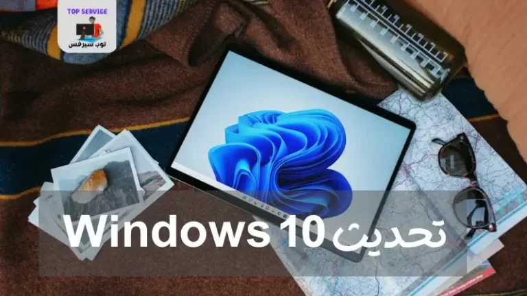 تحديث Windows 10 KB5001716