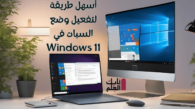 تطبيق Xbox يحصل على تحديث Windows من مايكروسوفت 1 1