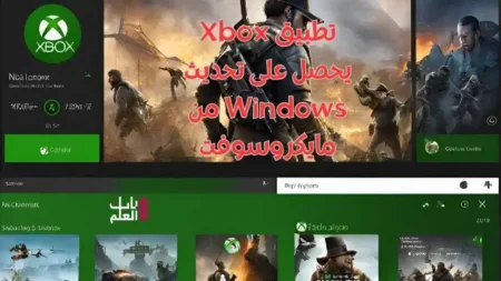 تطبيق Xbox يحصل على تحديث Windows من مايكروسوفت 1